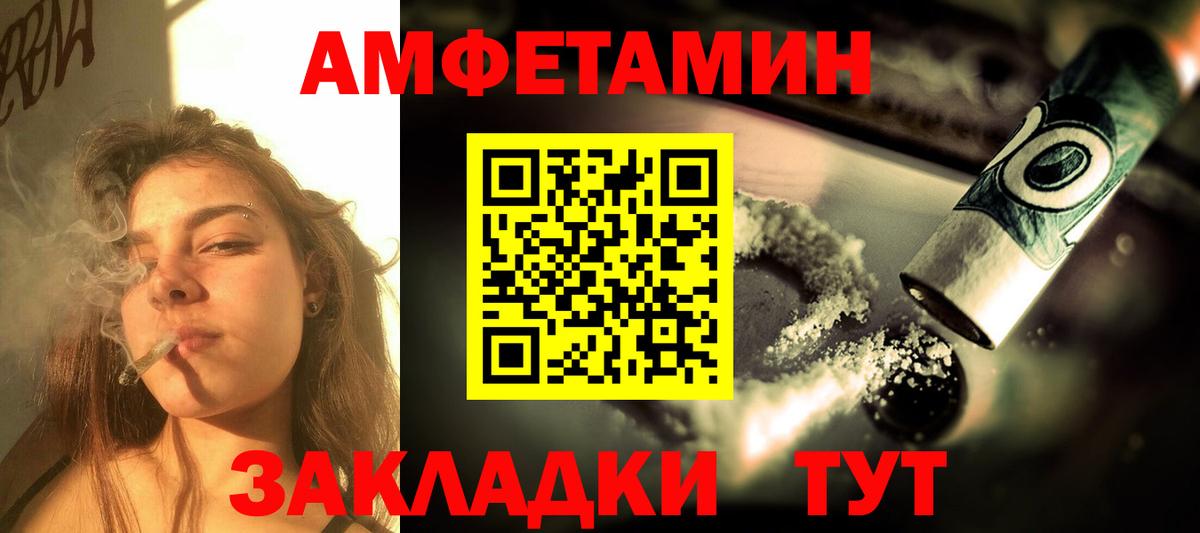БУТИРАТ Россошь