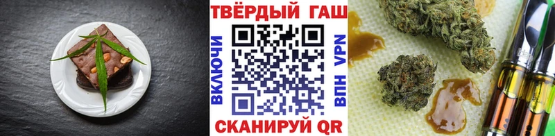 Печенье с ТГК марихуана  Россошь 