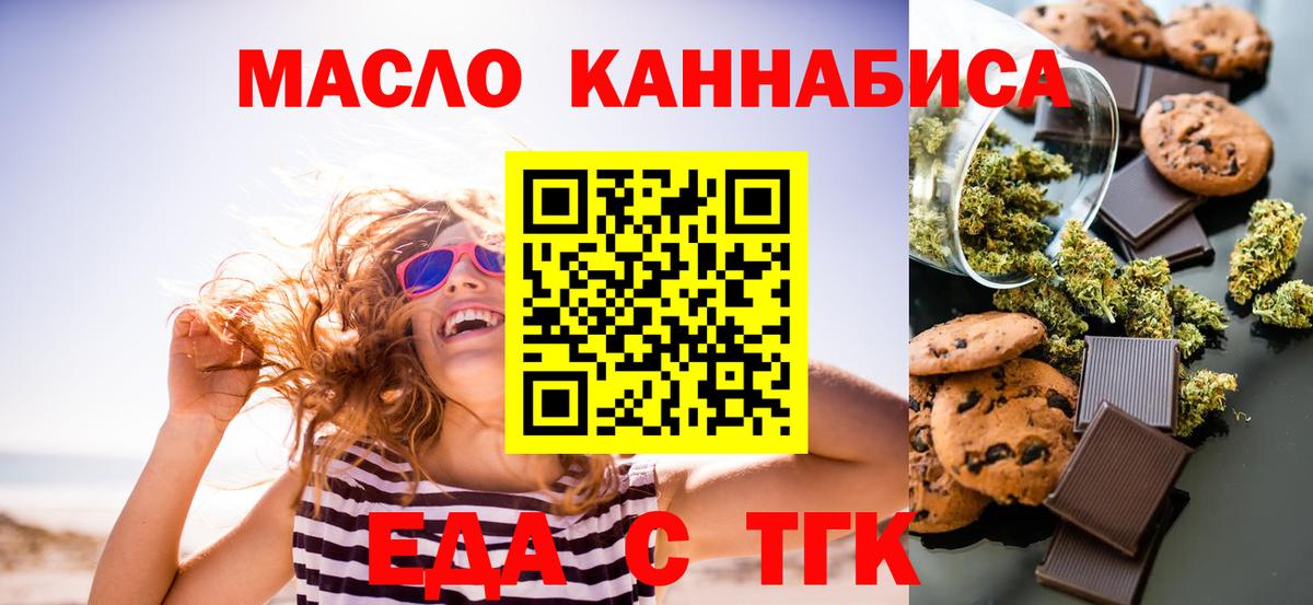 A PVP СОЛЬ кристаллы  Вход с VPN  Гашиш  MDMA  LSD-25  Россошь  Конопля  Cocaine  МЕФ  Мефедрон  