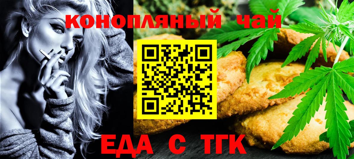 Амфетамин  Кокаин  Россошь  Вход с VPN  Меф  Канабис  ГАШ  Мефедрон  СОЛЬ CK 