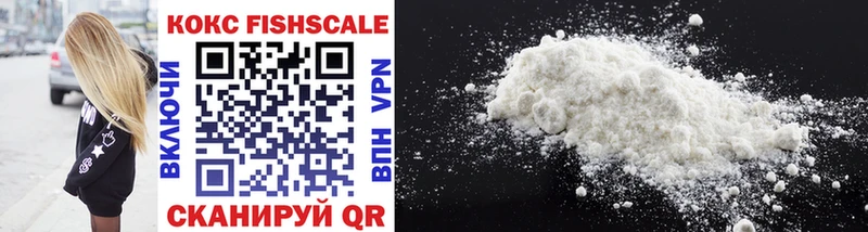где можно купить   Россошь  Cocaine Эквадор 