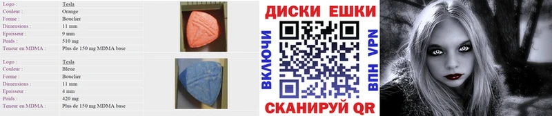 Экстази Punisher  где купить наркоту  Россошь 
