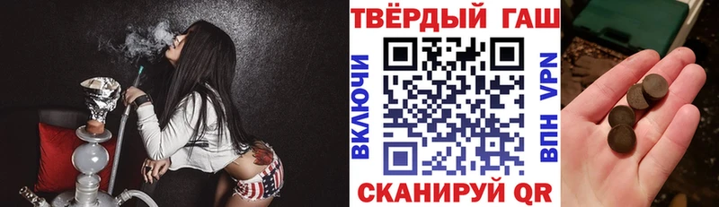 ГАШИШ Cannabis Россошь