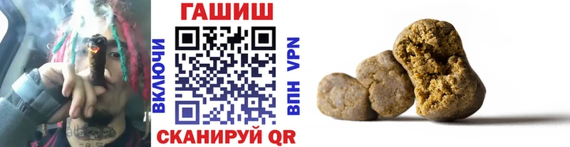 ГАШИШ 40% ТГК  Россошь 