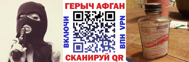 ГЕРОИН VHQ  дарнет шоп  kraken ONION  Россошь 