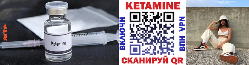 КЕТАМИН VHQ Россошь
