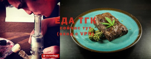 прущая мука Новодвинск