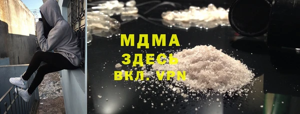 прущий лед Нефтекумск