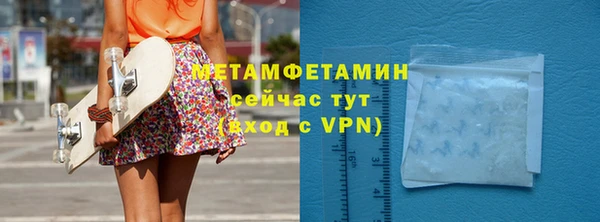 синтетический гашиш Нефтегорск