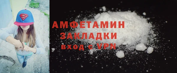 дживик Новокубанск