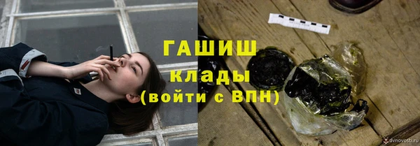 бутират Белоозёрский