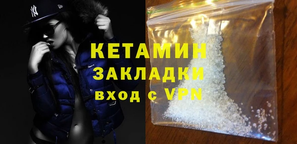 синтетический гашиш Нефтегорск
