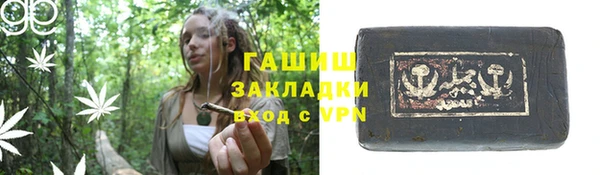 синтетический гашиш Нефтегорск