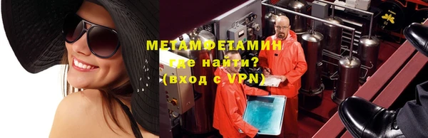 меф VHQ Верхний Тагил