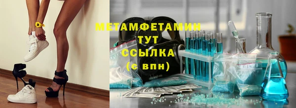 индика Верхнеуральск