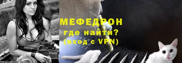 меф VHQ Верхний Тагил