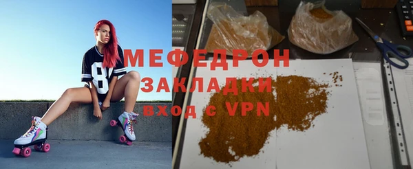 синтетический гашиш Нефтегорск