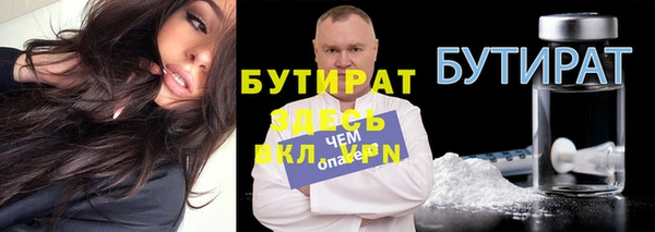 дживик Новокубанск
