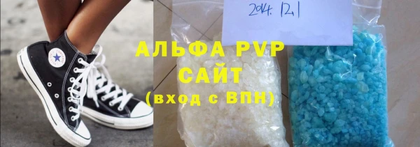 дживик Новокубанск