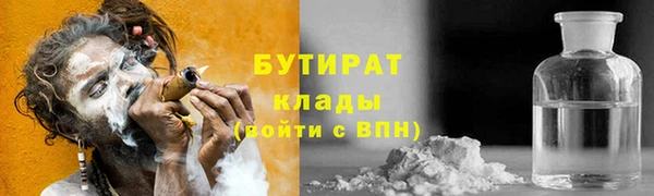 альфа пвп Наволоки