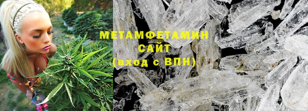 синтетический гашиш Нефтегорск