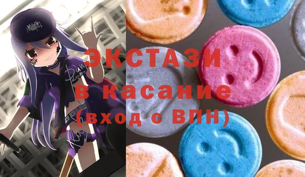 синтетический гашиш Нефтегорск