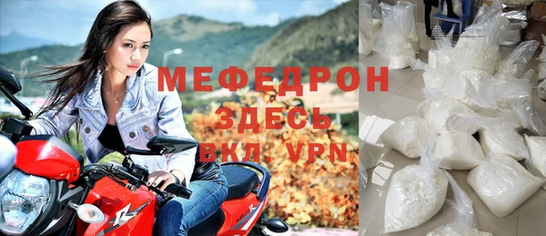 прущий лед Нефтекумск