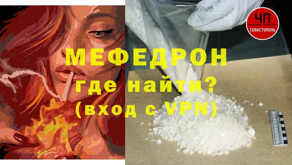 дживик Новокубанск