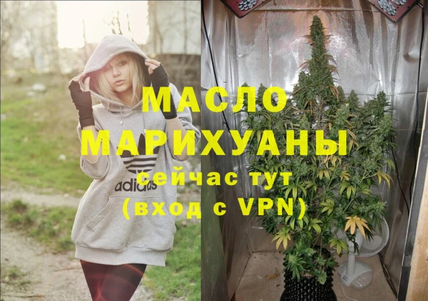 спайс Болхов