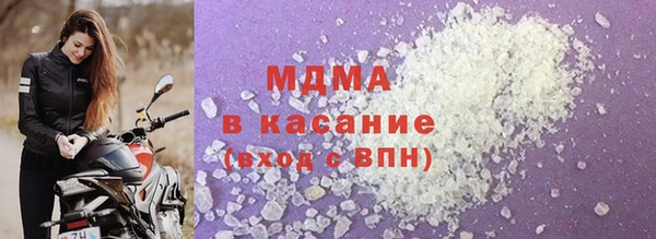 прущий лед Нефтекумск