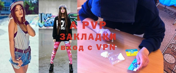 скорость mdpv Новозыбков