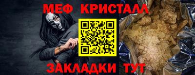 сатива Волжск