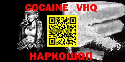 сатива Волжск