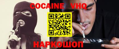 сатива Волжск