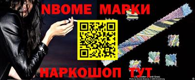 СК Волжский