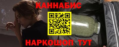 сатива Волжск