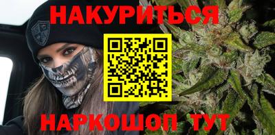 сатива Волжск