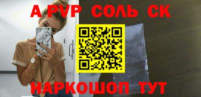 твердый Волгодонск