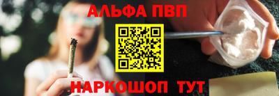 сатива Волжск