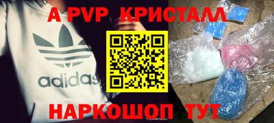 СК Волжский