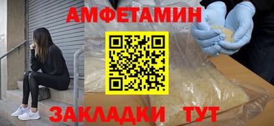 сатива Волжск