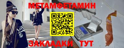 сатива Волжск