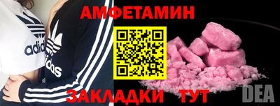 СК Волжский
