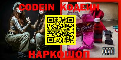 СК Волжский