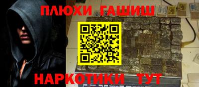 сатива Волжск