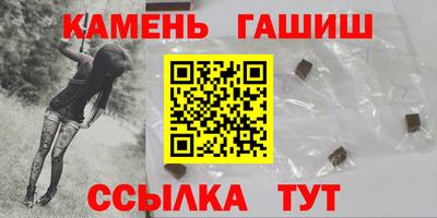 сатива Волжск
