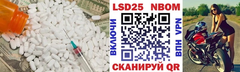 ЛСД экстази кислота  Россошь 