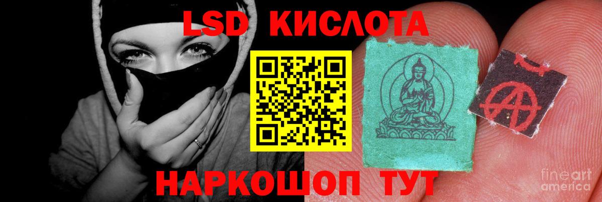 Лсд 25 экстази ecstasy Россошь