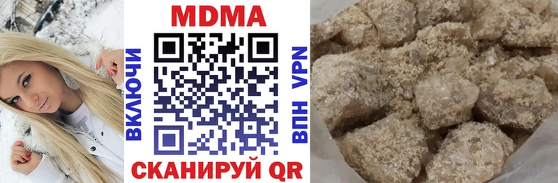 МДМА кристаллы  купить   hydra как войти  Россошь 