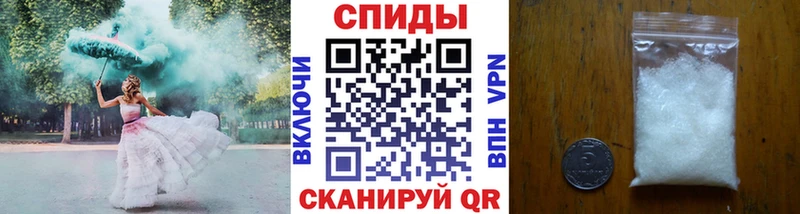 МЕТАМФЕТАМИН мет  как найти наркотики  Россошь 